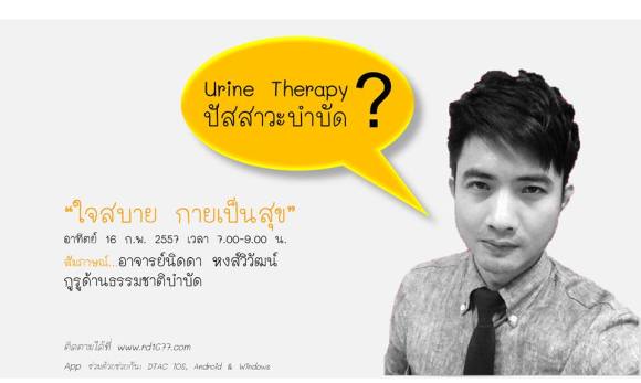 1795484_10100133511371165_1692318875_n