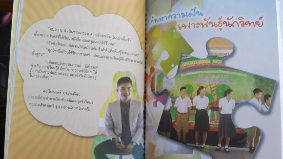 20150211_085256_Richtone(HDR)