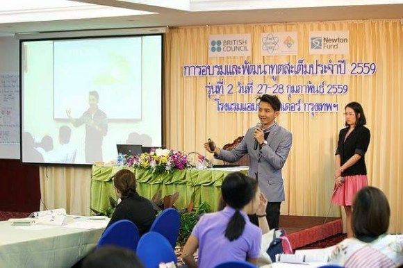 13508824_10100569908502815_8108464092118976562_n