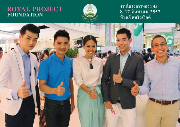 10-%e0%b8%aa-%e0%b8%84-57_%e0%b8%84%e0%b8%b8%e0%b8%93%e0%b8%ad%e0%b8%b8%e0%b8%97%e0%b8%b2%e0%b8%99%e0%b8%9e%e0%b8%a3-28